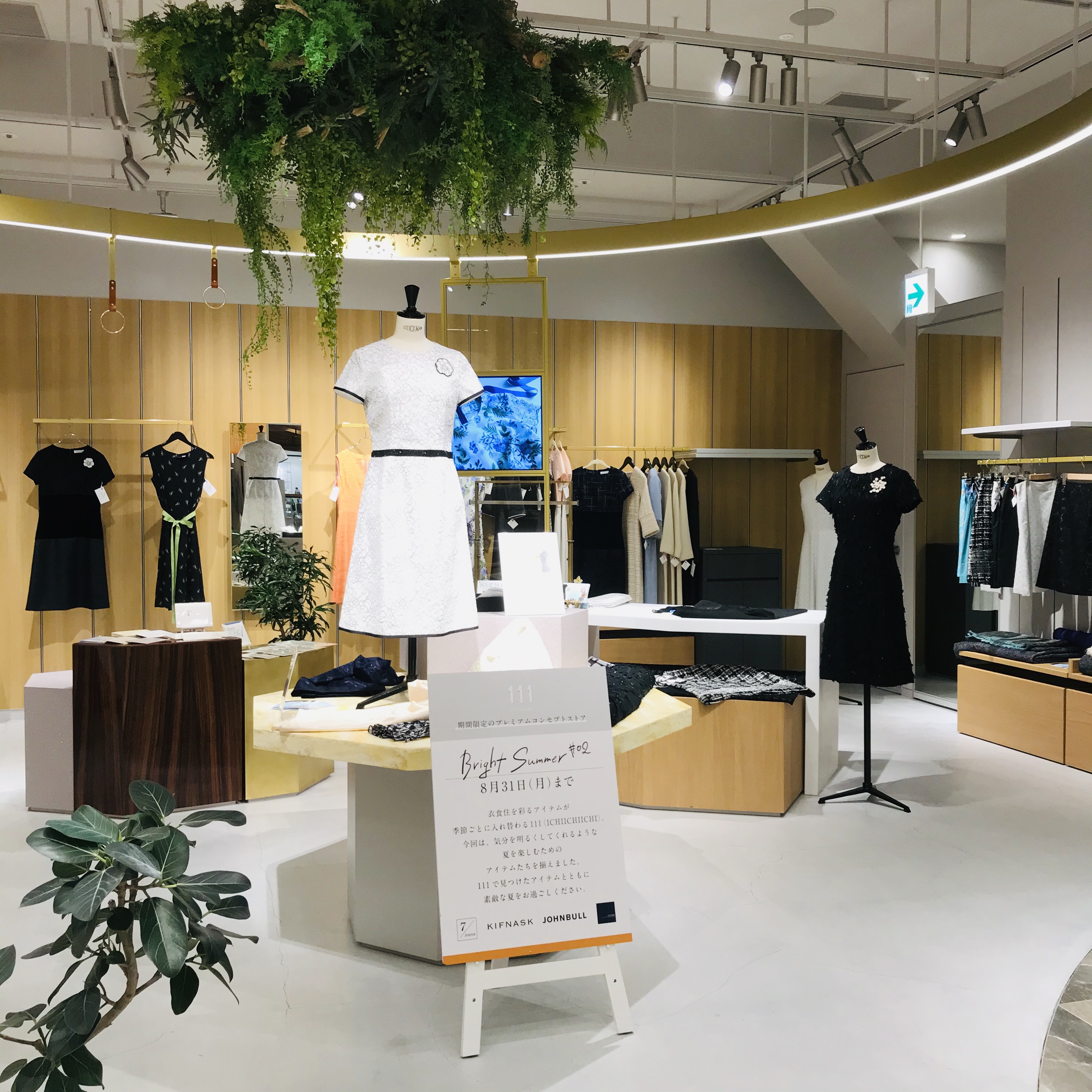 KIFNASK 2020夏 POP-UP SHOP